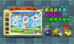 心愿箱最新爆料,最新爆料揭示神秘内容与惊喜