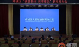 枣庄峄城最新闻爆料电话,一触即达，见证城市脉搏